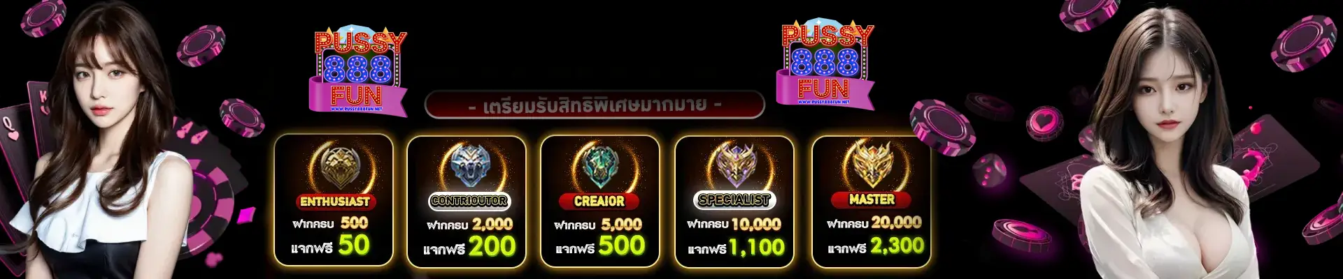 pussy888fun ล่าสุด 2025